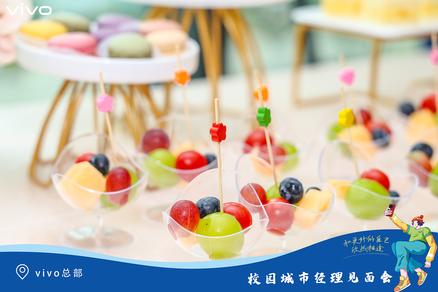 企业年会茶歇策划指南：如何打造高性价比的员工福利茶歇