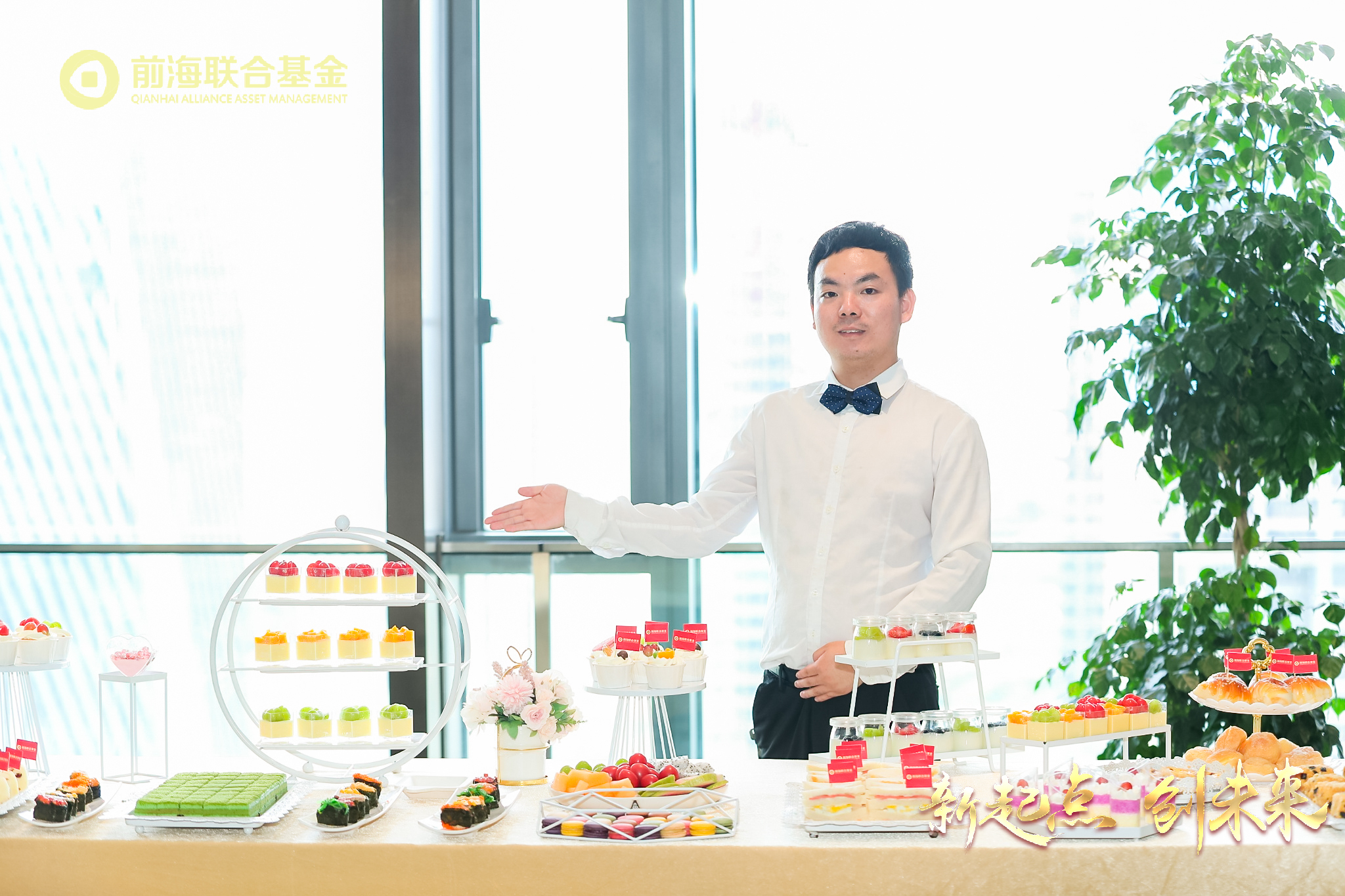 香港到會服务升级：冷餐宴会与茶歇定制成企业活动新标配